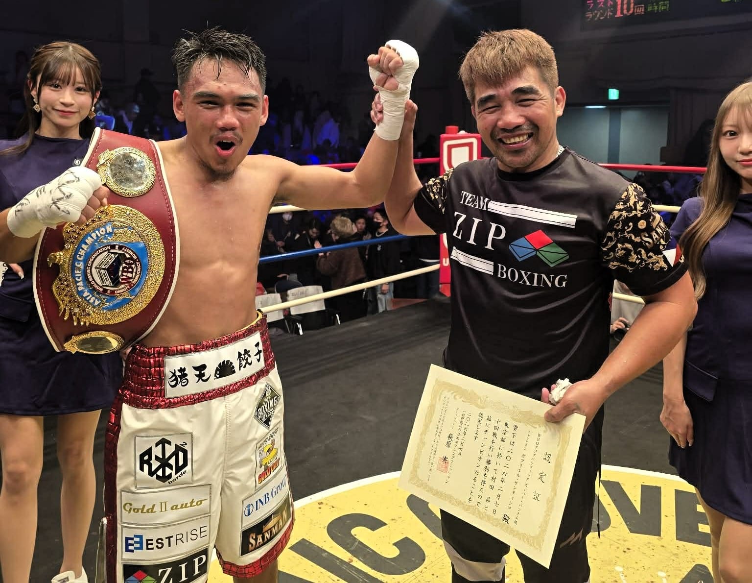 Gabriel Santisima stuns Japanese WBO champion in Tokyo